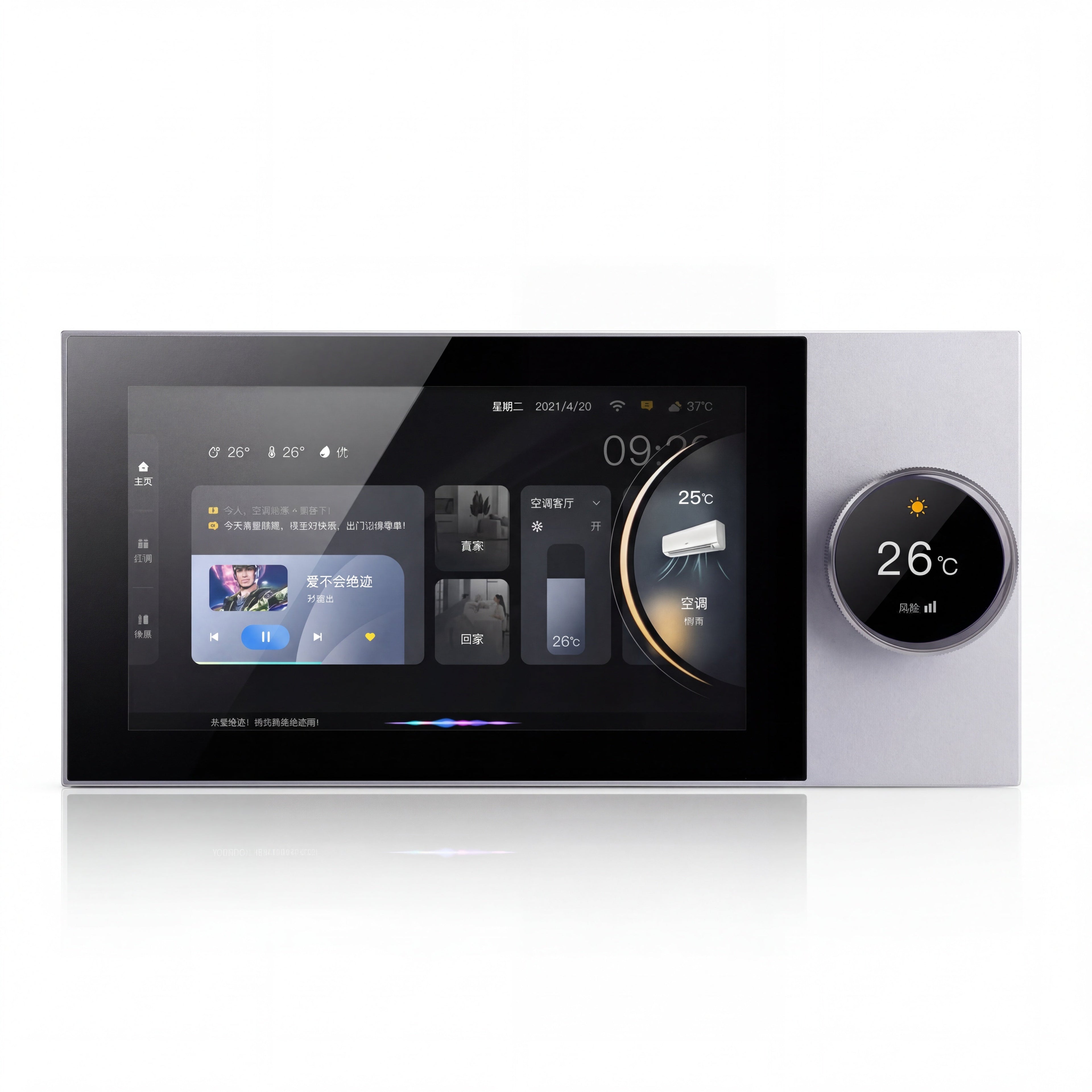 Smart control panle-6 inch